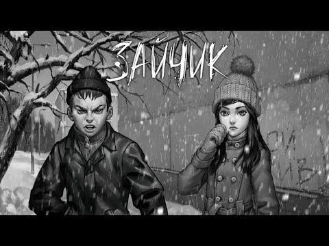 Видео: ЛЮБОВЬ ИЛИ ДРУЖБА?! ➤ Tiny Bunny (Зайчик) #10