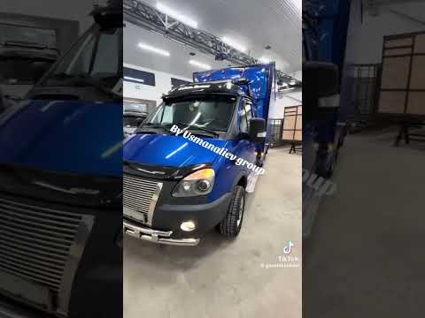 Видео: Газель нехт тунинг #automobile