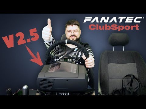 Видео: 🔥 Лучшая рулевая база в мире | Fanatec ClubSport V2.5 | Так ли она хороша? | Обзор