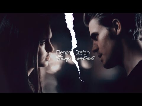 Видео: ► Elena ⬥ Stefan || ТЫ ЕЩЕ ЛЮБИШЬ?