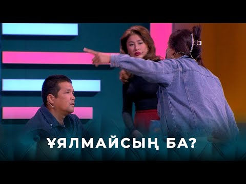 Видео: Туған балаң 18 жылдан бері тірі жетім болып жүр | «Қыздар-Ай»