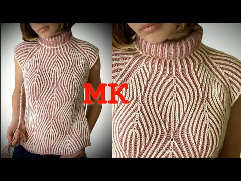 Видео: ВНИМАНИЕ/ЭТО ВАЖНО/Вяжем НедоЖилет или ПереМанишка в технике бриошь с азиатским ростком