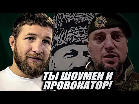 Видео: Командир спецназа АХМАТ ЖЁСТКО ОТРЕАГИРОВАЛ на слова Владимира Минеева