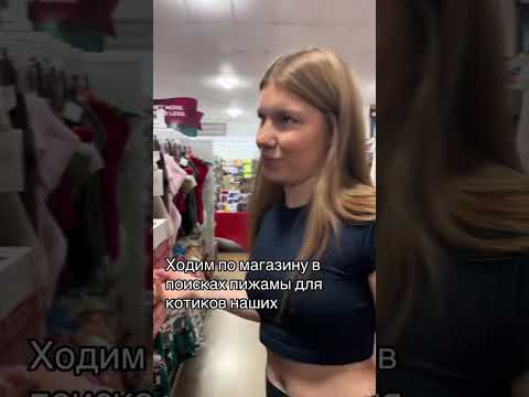 Видео: Магазины в Америке 