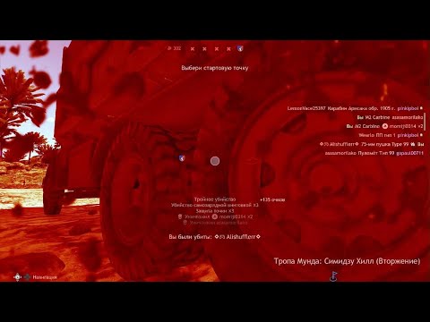 Видео: Enlisted Вер Сюр Мер Захват