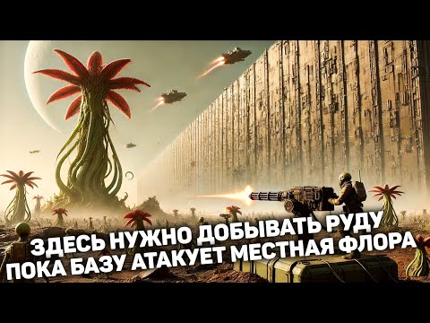 Видео: В СТИМ ПОДЬЕХАЛА СТРАТЕГИЯ ГДЕ ВРАГ ЭТО ЖИВЫЕ РАСТЕНИЯ | Calyx demo