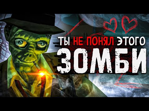 Видео: АМОРАЛЬНАЯ и КРОВАВАЯ ИСТОРИЯ любви | Stubbs the Zombie