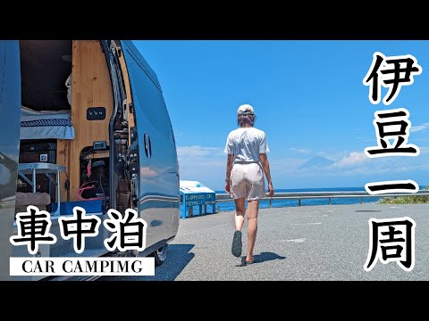 Видео: Летний автомобильный лагерь, где можно заняться серфингом и рыбалкой