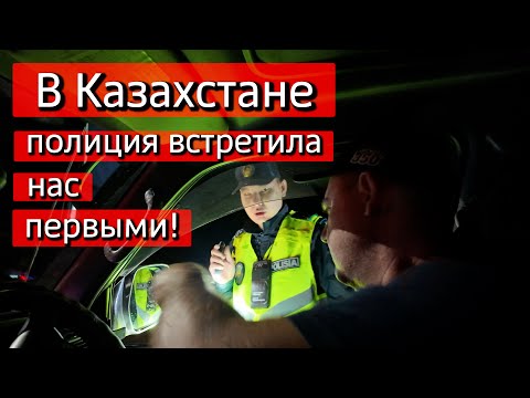Видео: Возвращаемся в родной Казахстан.10 серия путешествие по Горному Алтаю Ороктойский мост Чуйский тракт