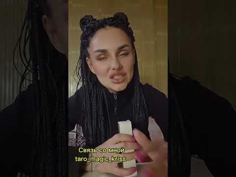 Видео: Тебе будет послан ЗНАК! 🌟🌟🌟