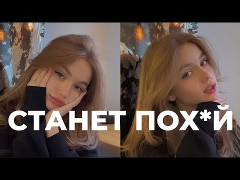 Видео: Ты НЕ БУДЕШЬ Зависеть от Девушек: Гайд к Уверенности