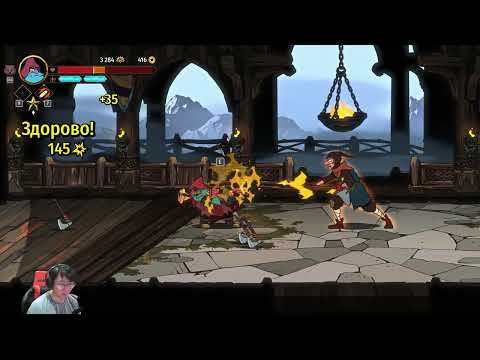 Видео: Играем в Absolum #6. Кооп с Валерой.