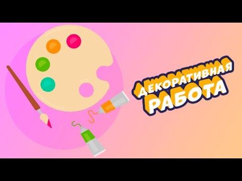 Видео: Производство батутов: часть 4