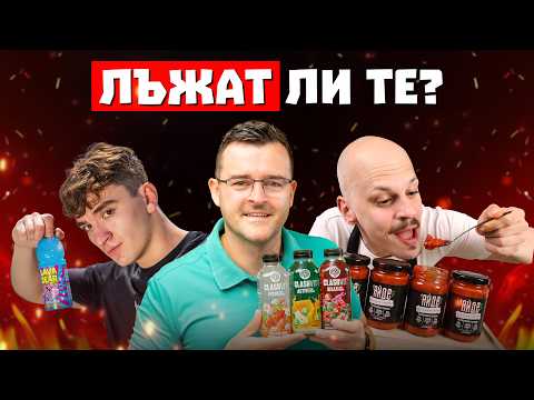 Видео: Проблемът с МЪРЧА на ИНФЛУЕНСЪРИТЕ (и кой е най-добър)