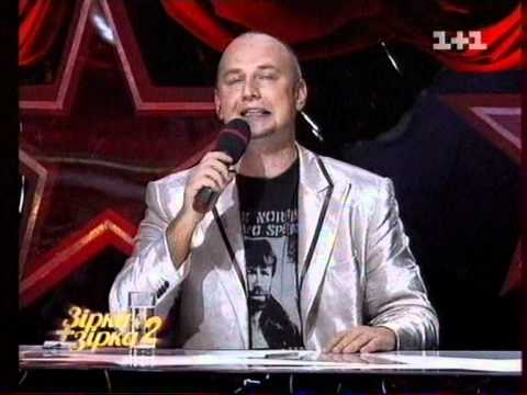 Видео: "Зiрка+зiрка-2" 1 апреля!