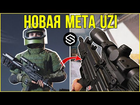 Видео: НОВАЯ МЕТА В Arena Breakout: Infinite / Выполнил Челлендж