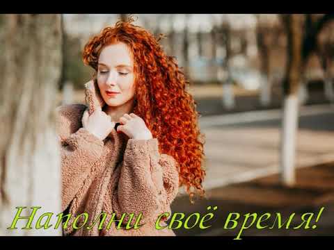 Видео: Оригинальная музыка на любой вкус. Ваш комент бесценен...ПОДПИШИТЕСЬ - Это важно... Спасибо!