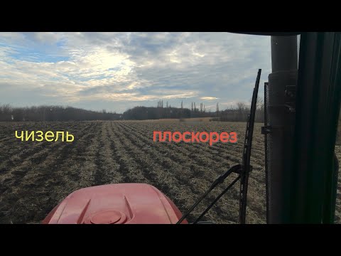 Видео: Чизель или плоскорез?