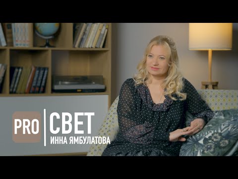 Видео: ИННА ЯМБУЛАТОВА / ДЕМОГРАФИЧЕСКИЙ КРИЗИС : МИФЫ И ФАКТЫ