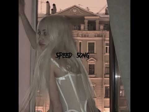 Видео: Пошлая Молли - Ты разбила папину машину (speed song)(читайте описание) #speedsong #пошлаямолли #fyp
