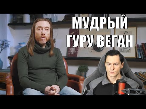 Видео: ИМРАМ КРИЙЯ: ВЕГАН УЧИТ ПОНИЖАТЬ ТЕСТОСТЕРОН @Имрам Крийя - Йога