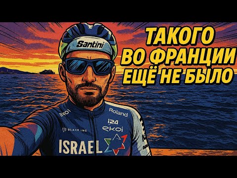 Видео: Во Франции все сошли с ума! Они хотят отменить Рождество!