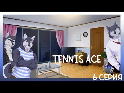 Видео: Tennis Ace №6(Шоичи) Вечеринка для отца Шоичи