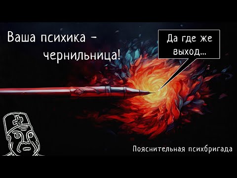 Видео: Почему важно вовремя выходить из коммуникации?