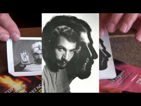 Видео: Астор