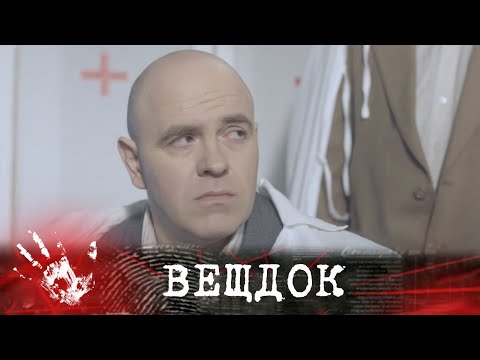 Видео: ТАЙНЫ ОДНОЙ КВАРТИРЫ РОСТОВА. ЗДЕСЬ ОКАЗАЛИСЬ ЗАМЕШАНЫ СВЯЩЕННИК, МИЛИЦИОНЕР И РЕПОРТËР...
