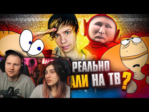 Видео: УЖАСЫ и НАГЛОСТЬ нашего ТЕЛЕВИДЕНИЯ ПРОШЛОГО | РЕАКЦИЯ на Уголок Акра