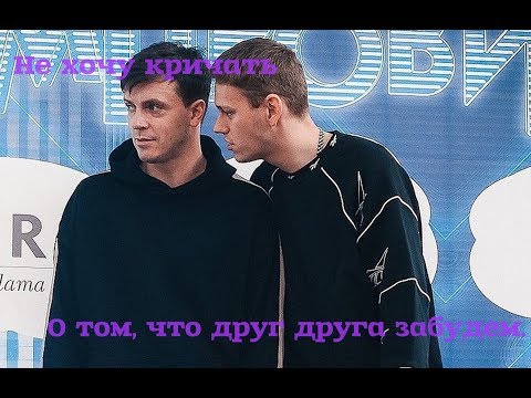Видео: Артон | Шепотом