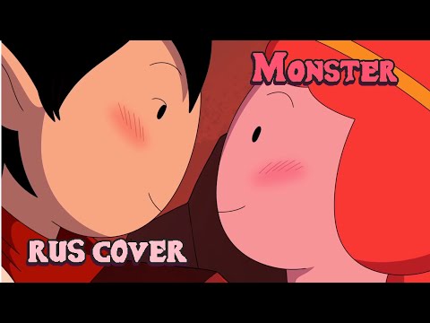 Видео: Monster - RUS cover | Adventure Time: Distant Lands – Obsidian | Монстр - русский кавер