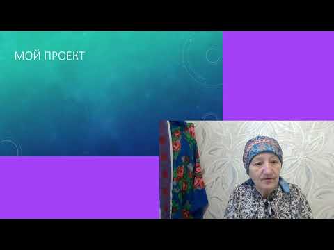 Видео: Силы движущие