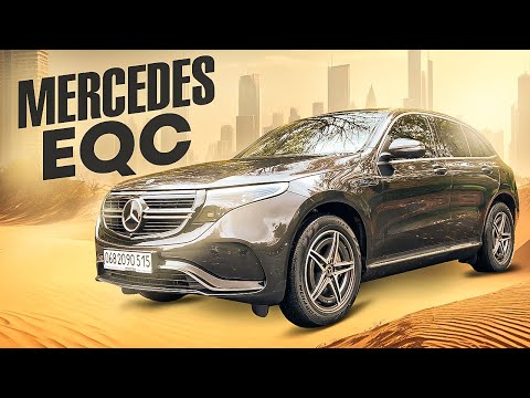 Видео: Електричний Mercedes EQC варто купувати?