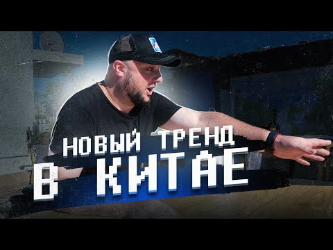 Видео: Новый Тренд в Китае! СЫРНЫЕ РОЛЛЫ! жрУ ЧТО ДАЛИ )