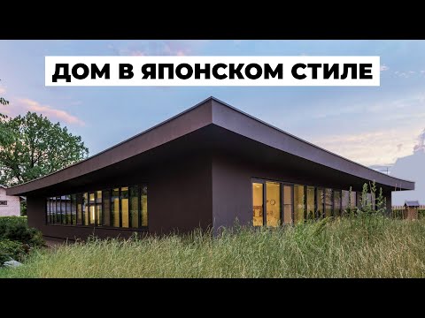 Видео: Спрятаться от соседей | Обзор концептуального дома с внутренним двором, 318 м2