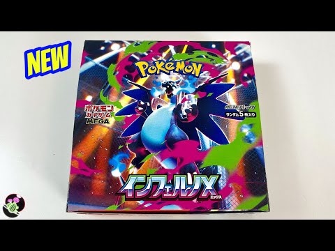 Видео: «НОВЫЙ» вступительный набор Pokemon Inferno X (Будущее Фантазмальное Пламя) — вступительный набор...
