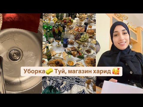 Видео: Туйи ки буд😱 хрустальхом ай кучо буд😃 уходи руй тавсия 🥰