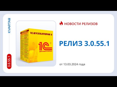 Видео: Как отразить отложенное начисление НДС? И как получать оповещения с портала ИС ЭСФ?