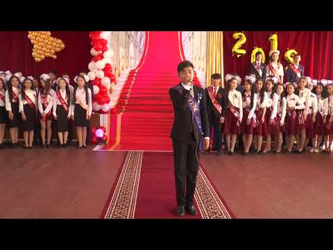 Видео: Теміртау қаласы № 2 ЖББОМ КММ ТУЛЕК 2019. 9 сынып.