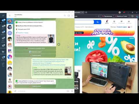 Видео: Как экономить на Ozon. Приложение OzonMishka работает