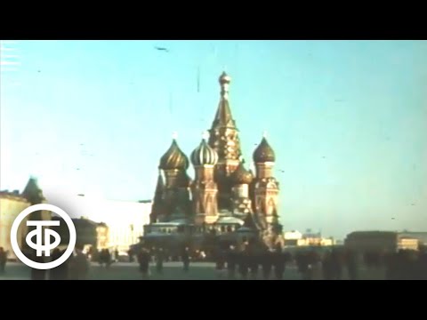 Видео: Собор Василия Блаженного. Документальный фильм (1970)