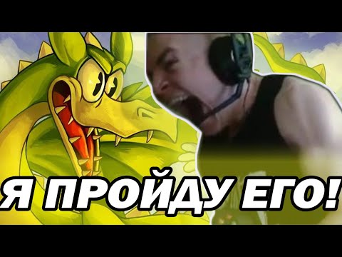 Видео: ДЕРЗКО69 vs СЛОЖНЕЙШИЙ БОСС в CUPHEAD под ЛЮТЫЙ МУЗОН | derzko69