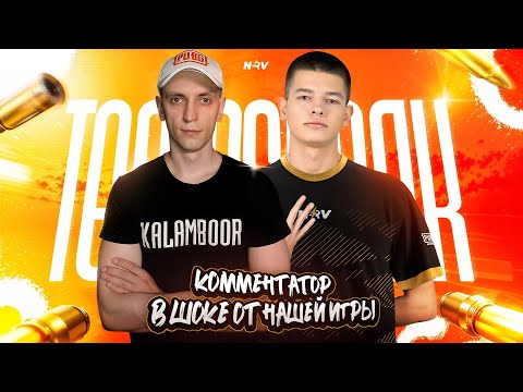 Видео: ВЫИГРАЛИ ФИНАЛ ТУРНИРА ОТ TEAM SPIRIT | TEAMSPEAK NERVOUS TEAM| 2 WWCD 🏆 | ПАБГ МОБАЙЛ | 15 PRO MAX