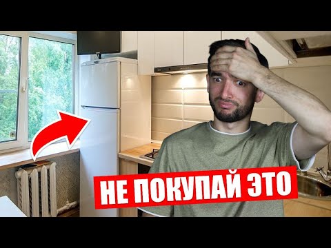 Видео: Какой холодильник купить в 2025? Об этом молчат продавцы