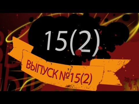 Видео: Гексликаст 15(2). Штирлиц. Достоевский. Гексли. Габен