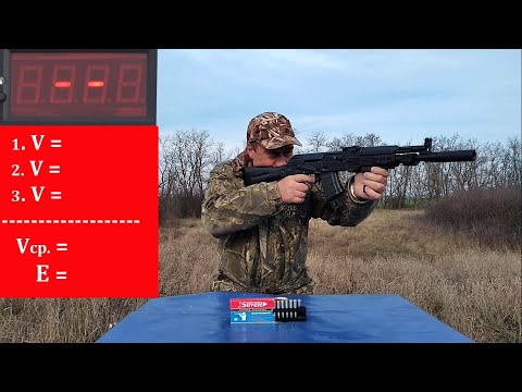 Видео: БПЗ Silver - МАЖОР  7.62х39 FMJ  9.65гр / Маркетинг или рабочая тема....