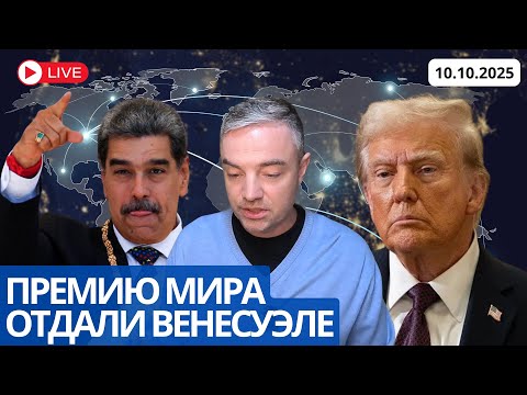 Видео: НИ НАШИМ НИ ВАШИМ