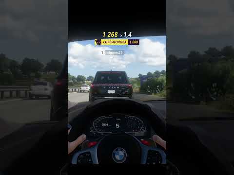 Видео: Forza horizon #bmw #automobile #прохождение #gaming #live #video